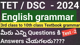 |TET|DSC|English grammar bits for TET|ts tet|ts dsc|ap tet|ap dsc|English methodology practice bits2