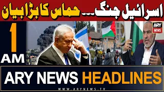 ARY News 1 AM Headlines | 29th April 2024 | Israel Hamas Conflict - Big News