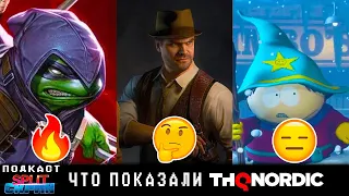 Презентация THQ Nordic / Заморочки Сталкера / Starfield ушёл на золото | Подкаст Split Скрин 127