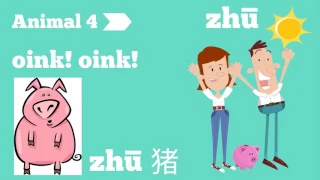 Names of Animals etc in Mandarin