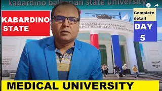 Kabardino Balkarain State Medical University , Pros & Cons of Kabardino Balkarian State Univ.2024