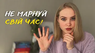 5 причин, які гальмують ваше зростання