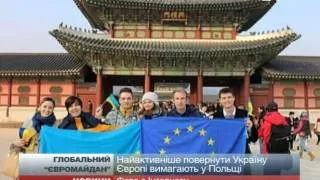 Українці по усьому світу збираються на "євромайдани"