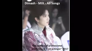 Dimash Singer (nonstop 1,2,3,4,5.6,7,8,9,10,12,14)