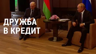 Братские объятья в Сочи | АМЕРИКА | 14.09.20