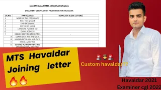 SSC MTS Havaldar joining letter | #sscmts2021 #joiningletter | SSC MTS Joining started