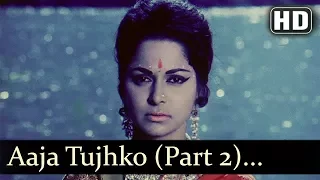 Aaja...Tujko Pukare Mera Pyar (Part 2) - Waheeda Rehman - Neel Kamal - Mohd.Rafi Romantic Song