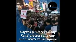 Protest slogans and "Glory to Hong Kong" in New York's Times Square