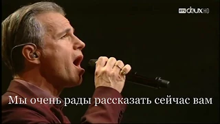 Bruno Pelletier - Le temps des Cathedrales ( le montage)