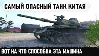 Китайская имба 121б в деле! Устроил противным незабываемый вечерок в world of tanks