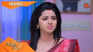 Anbe Vaa - Promo | 28 Nov 2022 | Sun TV Serial | Tamil Serial