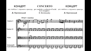Bortniansky, Dmitry Stepanovich (1751-1825) [Бортнянський, Дмитро Степанович] Harpsichord Concerto.