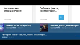 Радио России. Вечерняя смена 23 апреля. Дмитрий Таран об объединительной риторике
