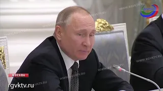 Владимир Путин встретился с участниками рабочей группы по подготовке поправок в Конституцию