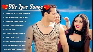 90’S Old Hindi Songs💘 90s Love Song💘 Udit Narayan, Alka Yagnik, Kumar Sanu, Sonu Nigam 🔥