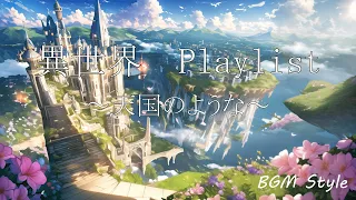 【作業用 Playlist】天国で流れそうな異世界Harp Playlist