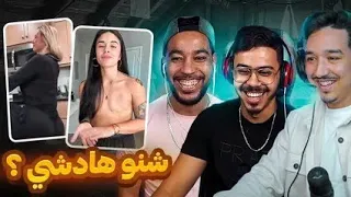 تضحك تمشي لجهنم 😂