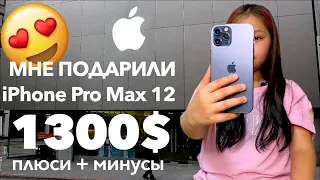 Yasira Karimova #13| Обзор iPhone 12 Pro Max