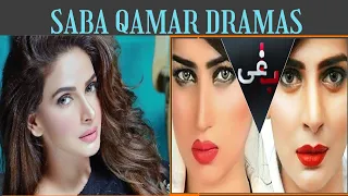 Top 10 best SABA QAMAR dramas.|baaghi|