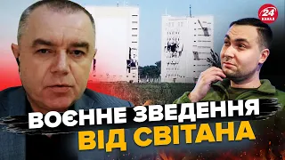 СВІТАН: Дрони Буданова ПОЗБАВИЛИ ворога "ОЧЕЙ". АМЕРИКАНСЬКІ бомби на РАДЯНСЬКИХ літаках