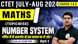 Number System for CTET Paper 2 & 1 | CTET Maths Preparation for July 2024 | Maths by Kamaldeep Sir