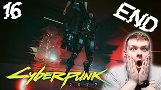 Final Showdown! Adam Smasher Boss Battle In Cyberpunk 2077 [first playthrough] (part 16) END