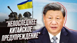 🤫 Китайские тайны! Планы Пекина относительно Украины и помогает ли он России | Наталья Бутырская