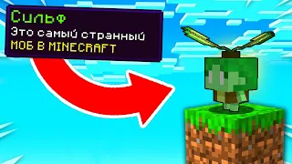 Один блок, но я установил кучу модов #11 | Minecraft выживание с модами | Один блок с модами