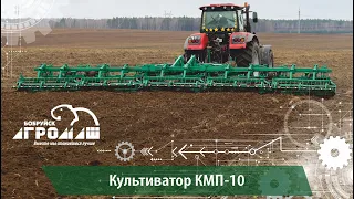 Культиватор КМП-10