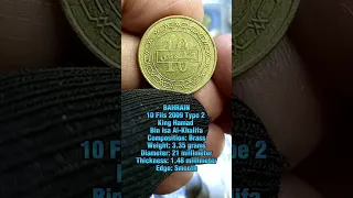 Bahrain Coin 10 Fils