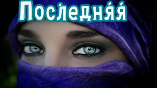 Принцесса Тин-Хинан, последняя из атлантов  | Туареги  синие люди пустыни | Атланты