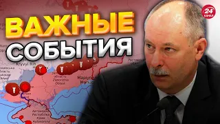 🔥🔥 Оперативная обстановка от ЖДАНОВА / Наступление России на Бахмут? @OlegZhdanov