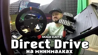 Я В ШОКЕ С ЭТОГО РУЛЯ! Обзор Mad Catz Pro Racing Force Feedback Wheel Xbox One