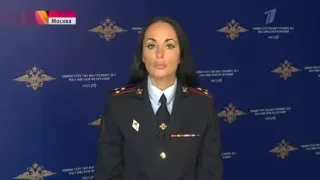 новости первого канала последний выпуск