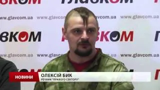 "Правий сектор" обурений заявою військового прокурора щодо їх діяльності