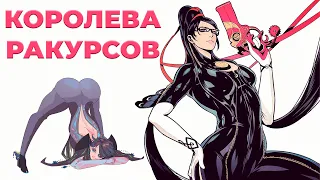 Что такое BAYONETTA? [Японоделы]