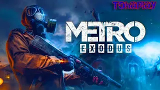 Metro Exodus СПАСЕНИЕ СЕКТАНТОВ #4