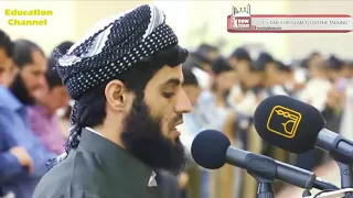 Surah An-Nazi'at [79] - Translated - By Qari: Muhammad Al Kurdi