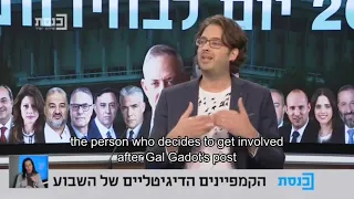 An Interview with Itay Tsamir at The Knesset Channel