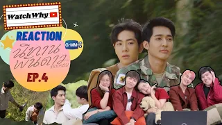 วอดวาย Reaction นิทานพันดาว A Tale Of 1000 Stars Ep.4 | WatchWhy