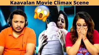 Kaavalan Movie Climax Scene Reaction | Thalapathy Vijay, Asin, Vadivelu | Part - 10