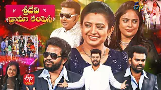 Sridevi Drama Company | 23rd January 2022 | Sudheer, Indraja, Hyper Aadi | Full Episode | ETV Telugu