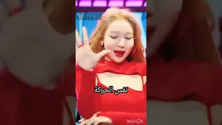 اشياء ربما لم تلاحظها في pop سولو نايون الجديد💖