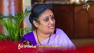 Geetha Govindam Latest Promo | Episode 262 | Mon-Sat 2:00pm | 5th December 2022 | ETV Telugu