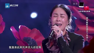 【单曲纯享】那英《三生三世 十里桃花》 中国新歌声第二季 Sing!China S2 第13期