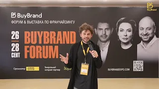 BUYBRAND 2023: итоги, концепции и настроение инвесторов