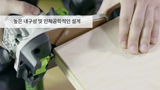 트리머 | MFK 700 - Festool