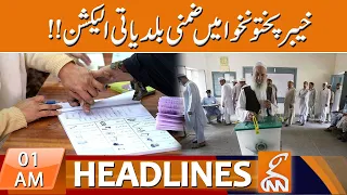 KPK By Elections Results | News Headlines | 01 AM | 28 August 2023 | GNN