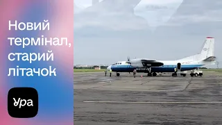 [FLIGHT REPORT] Odesa — Kyiv Zhuliany | ODS-IEV on Motor Sich Airlines AN-24RV
