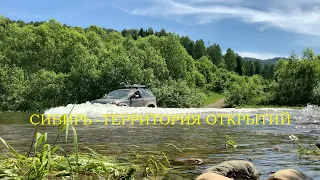 Междуреченск-Ортон-Абаза -  2 часть Республика Хакасия-Тыва 12.06.2020г.